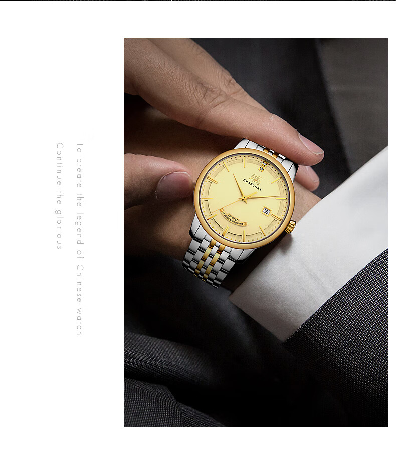 上海钻石牌手表男全自动机械表镶钻石18k真金防水日历休闲商务女表856