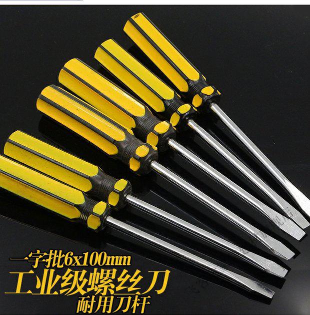 飞客达亚克力板切割器 勾刀 钩刀 有机玻璃硬板切割工具亚克力板材