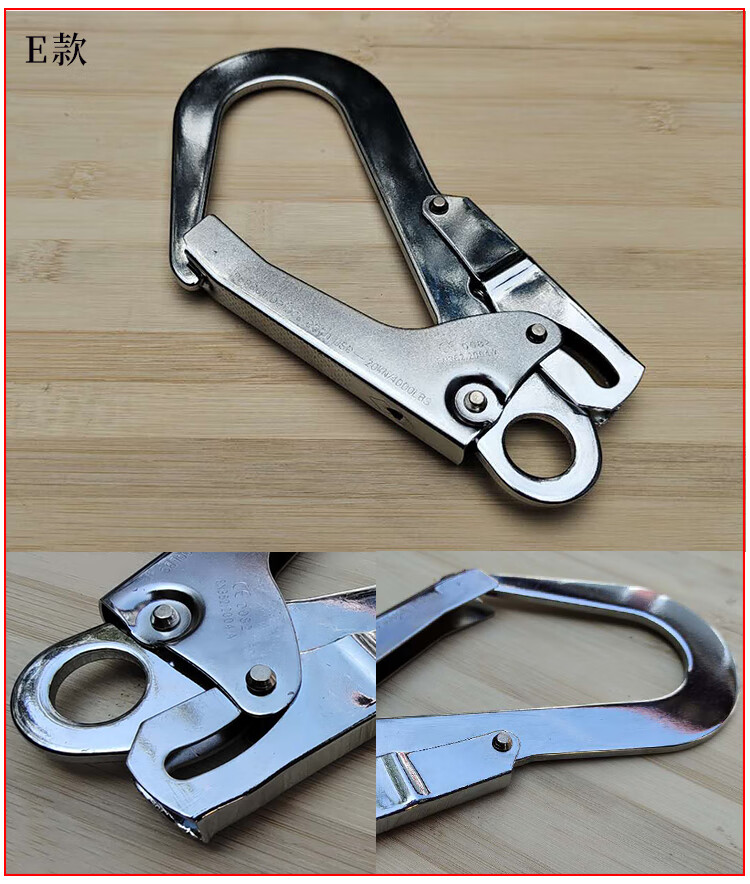 定制安全带挂钩保险钩防脱大开口 o型挂钢管安全钩自锁保险扣吊钩大号