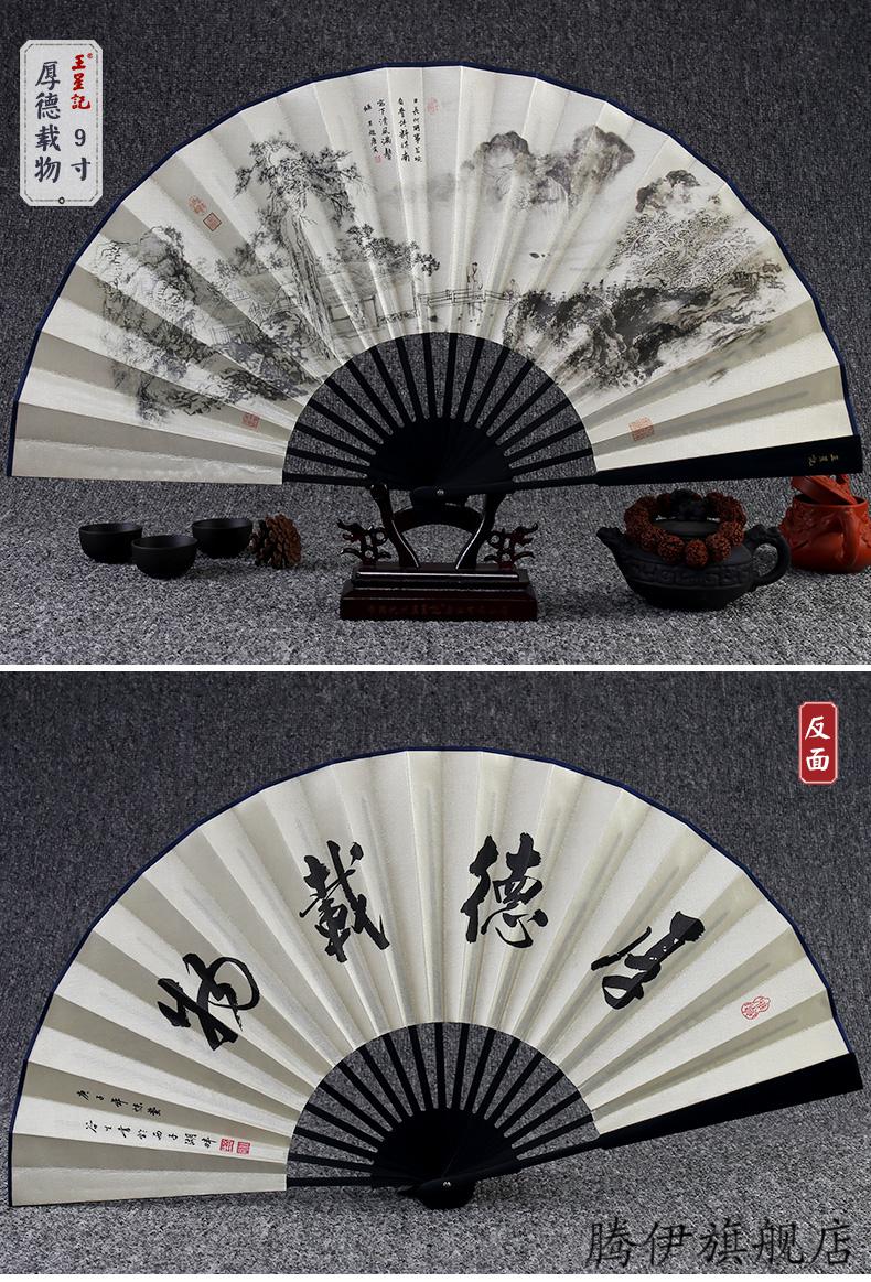 2022新款王星记扇子折扇男中国风古风男扇定制夏季汉服随身黑色绢扇