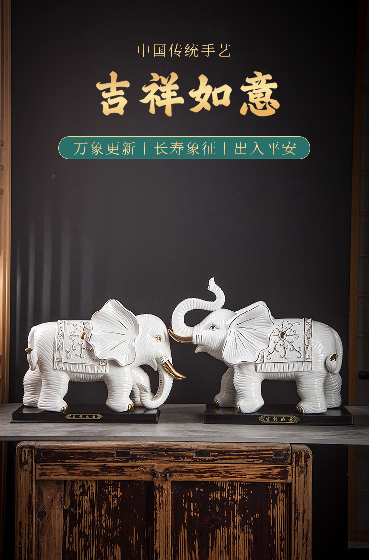 陶瓷大象摆件吉祥风水象玄关客厅办公室电视柜摆设品描金象鼻子向上