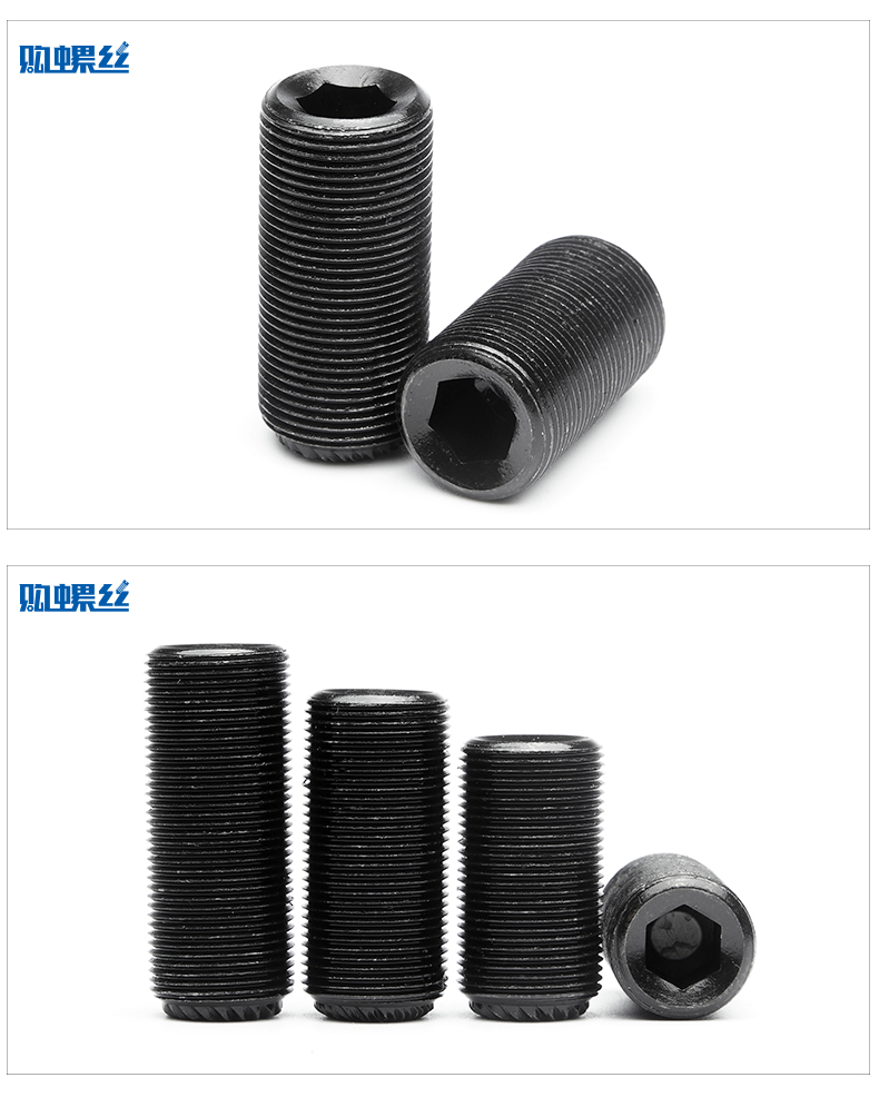 口m16罩机紧定螺丝声波滚花细牙机米螺丝内六角紧定顶丝 m16x牙距1x长