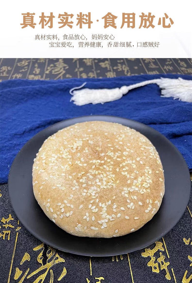 湖北特产 湖北特产老面发饼蕲春老窖发饼经典零食早餐养胃糕点小吃