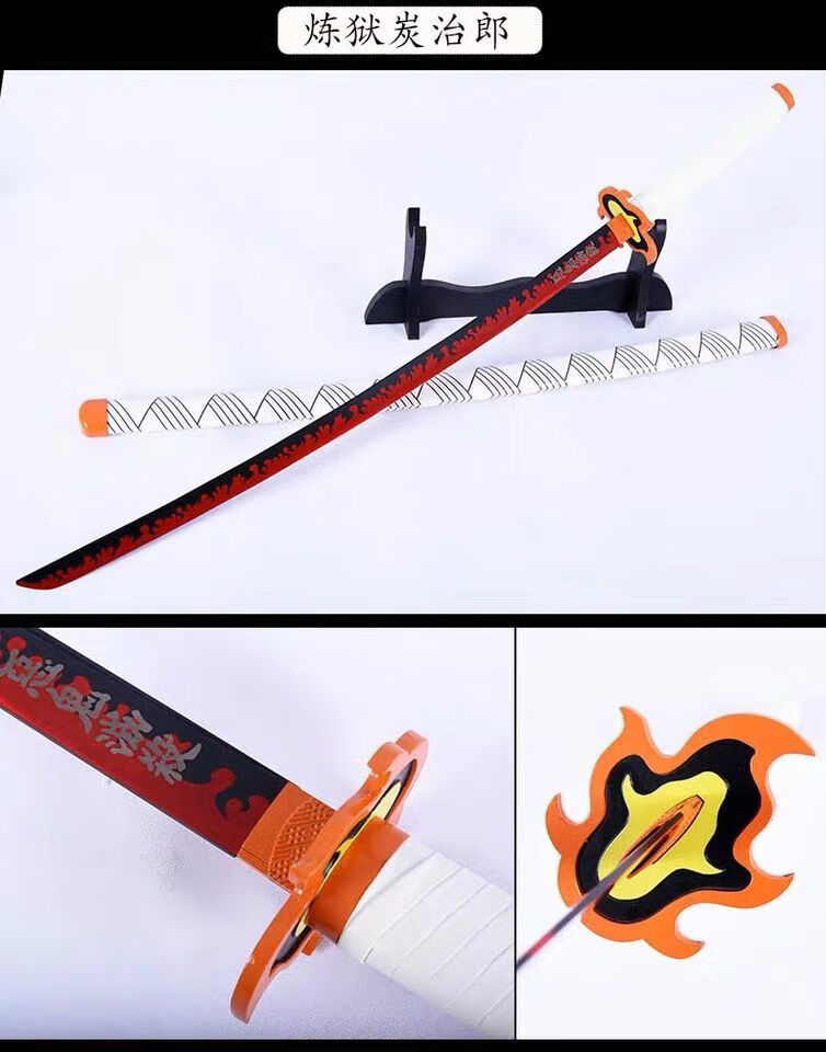 鬼灭之刃日轮刀金属11不锈钢金属炭治郎摆件cos道具未开刃时透无一郎