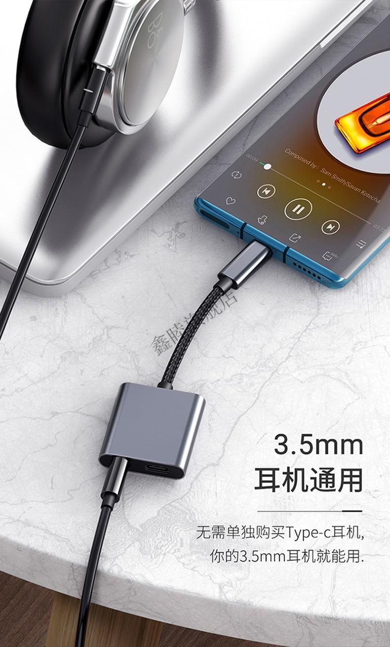 适用于适用vivos9耳机转换头iqooneo5转接头s7转换器x60x50pro充电