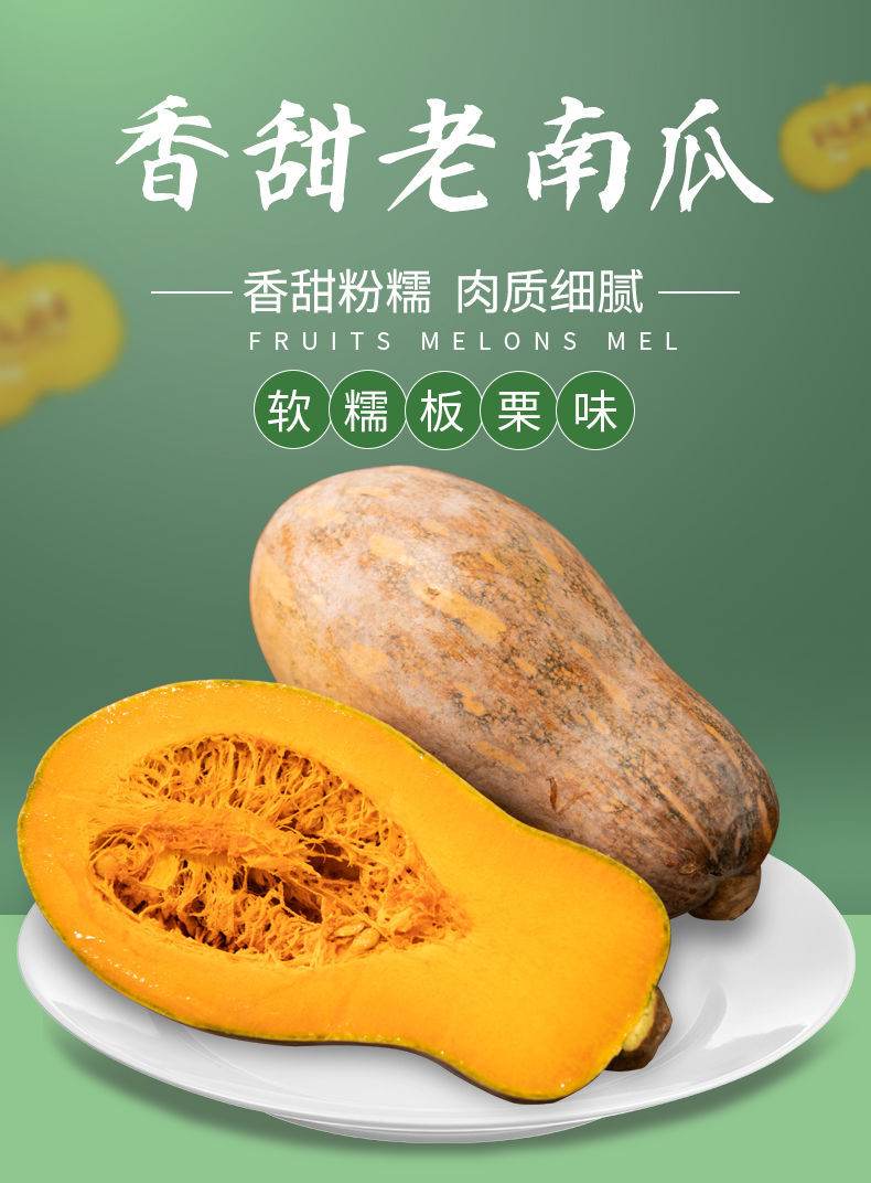 云南正宗老南瓜210斤新鲜农家自种甜南瓜板栗味蔬菜批发老南瓜精选装