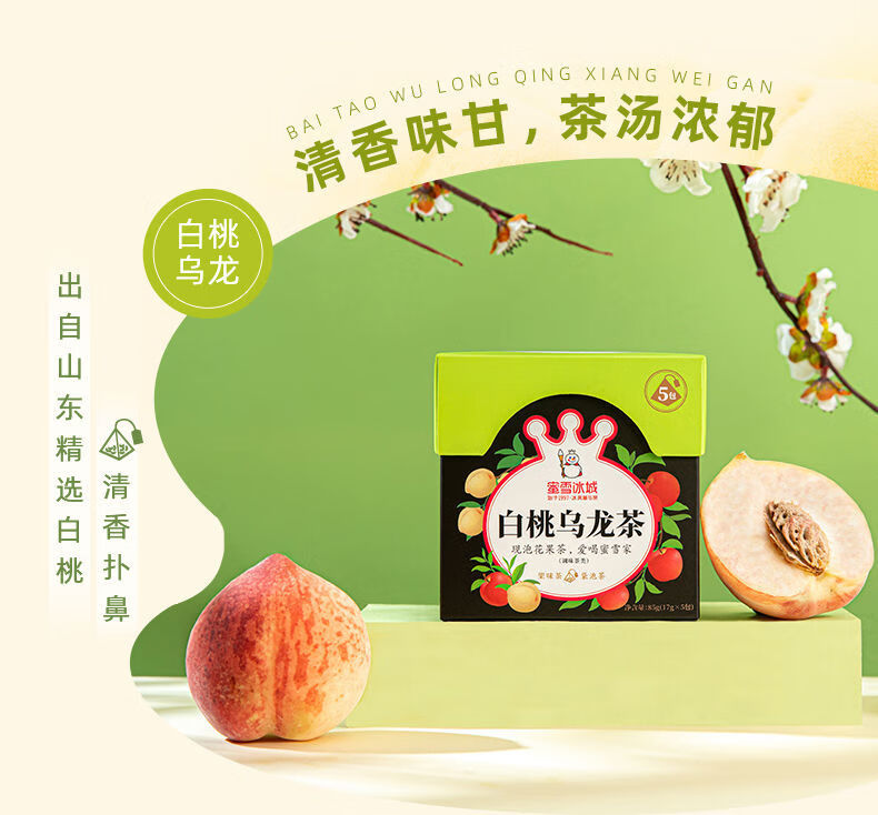 果茶纯果干手工花果果茶组合型茶包 一盒葡萄乌龙茶【图片 价格 品牌