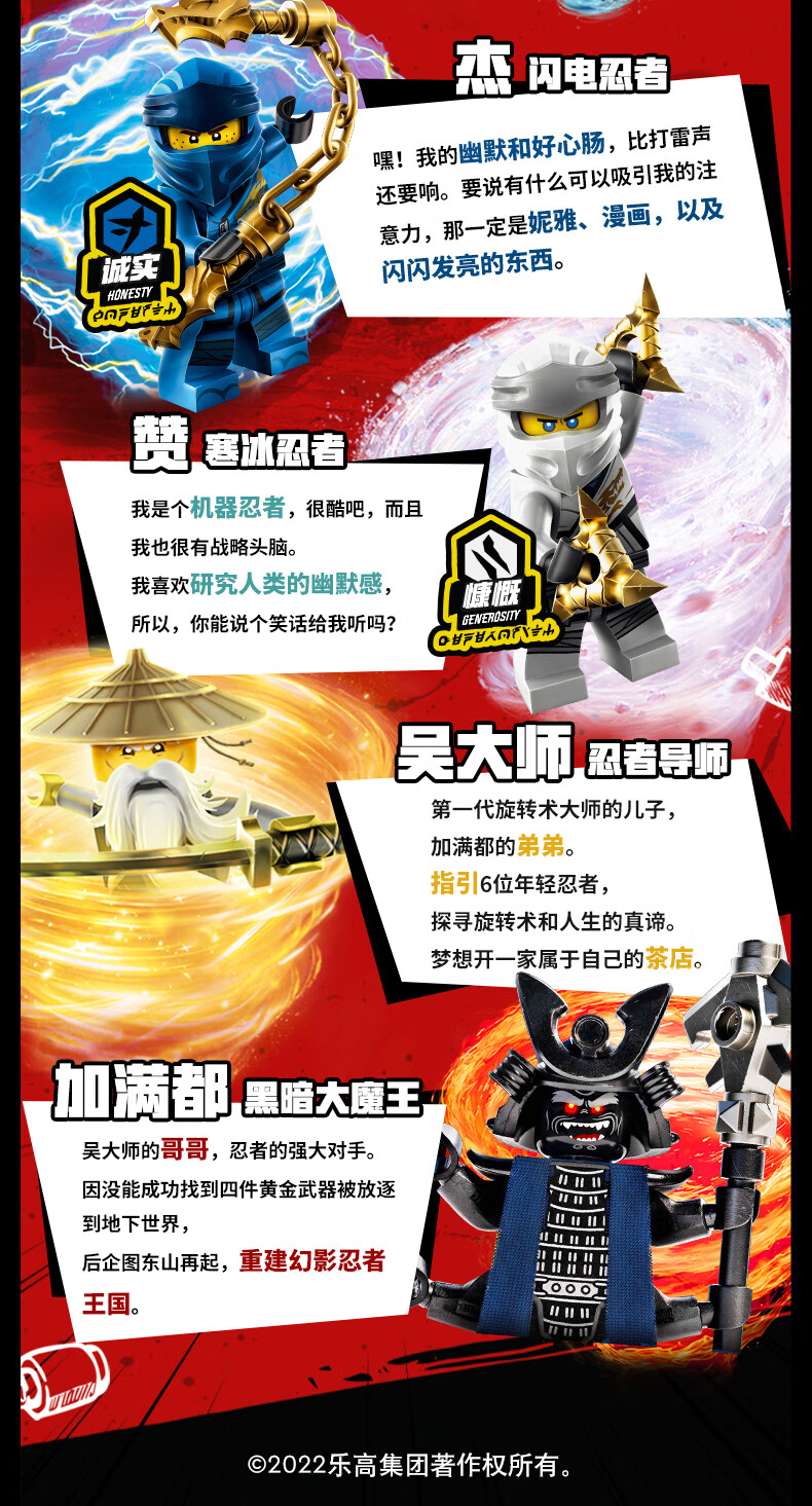 乐高(lego)积木幻影忍者系列71775妮雅的神秘武士x机甲男女孩儿童玩具