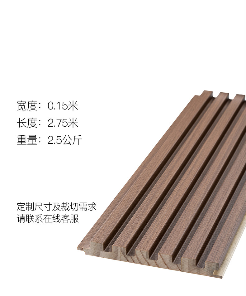 实木格栅电视背景墙沙发卧室木格栅长城板护墙板木饰面格栅装饰板天蓝