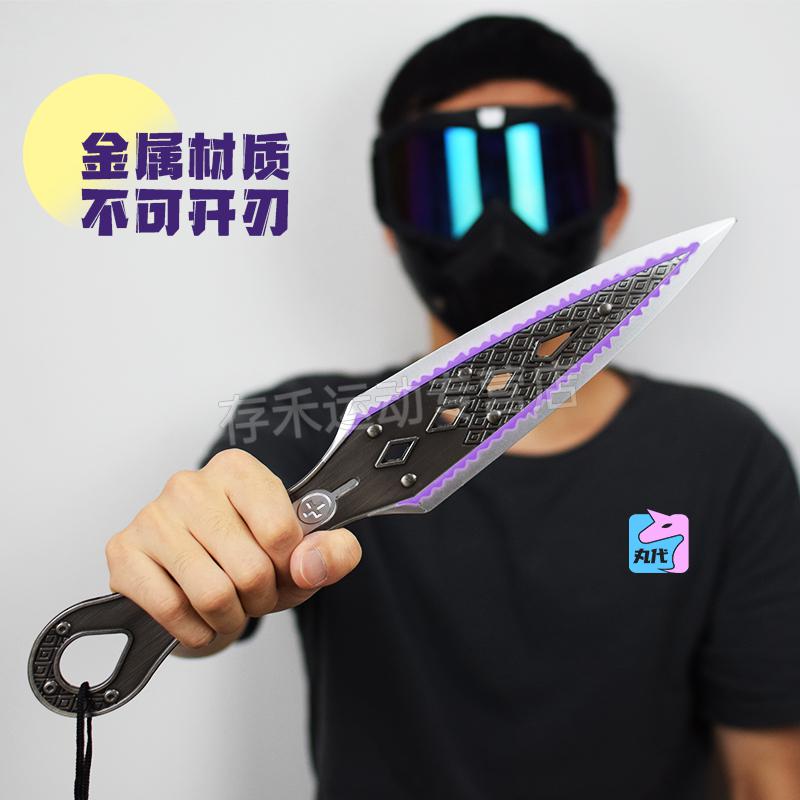 战双帕弥什周边刀apex传家宝模型金属恶灵刀剑玩具周边动力小子发夜光