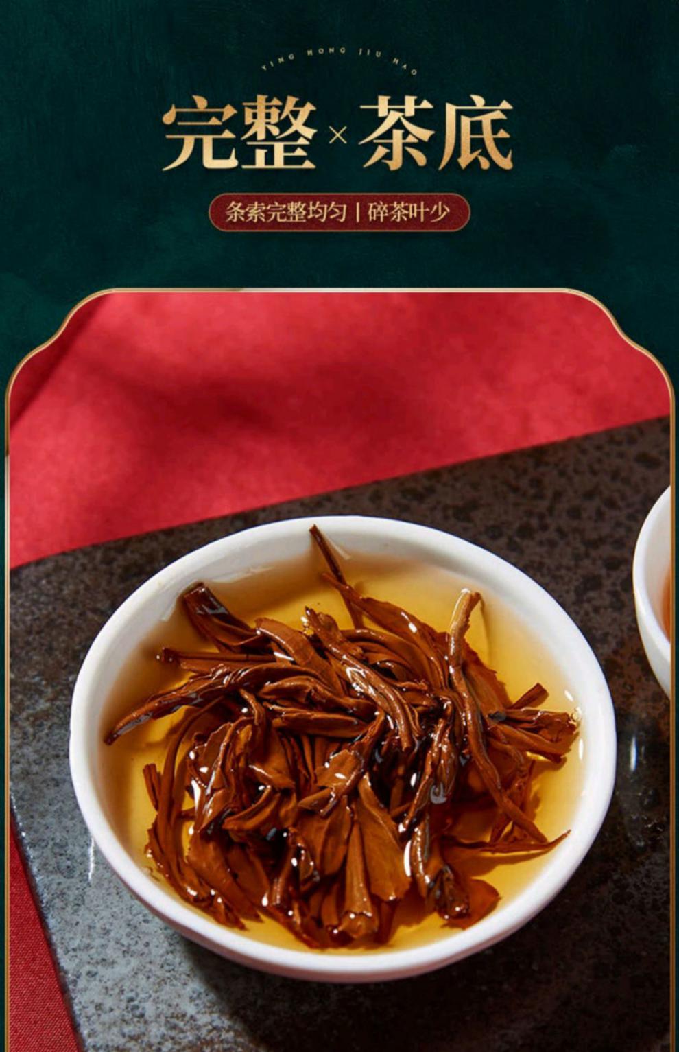 正宗清远英红九号浓香型新茶英九红茶1959英红250g礼盒装 500g单罐装