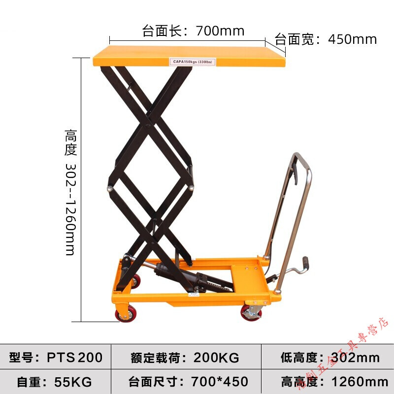 手动液压升降平台小型升降机平台车移动式升高电动推车平板车平台车