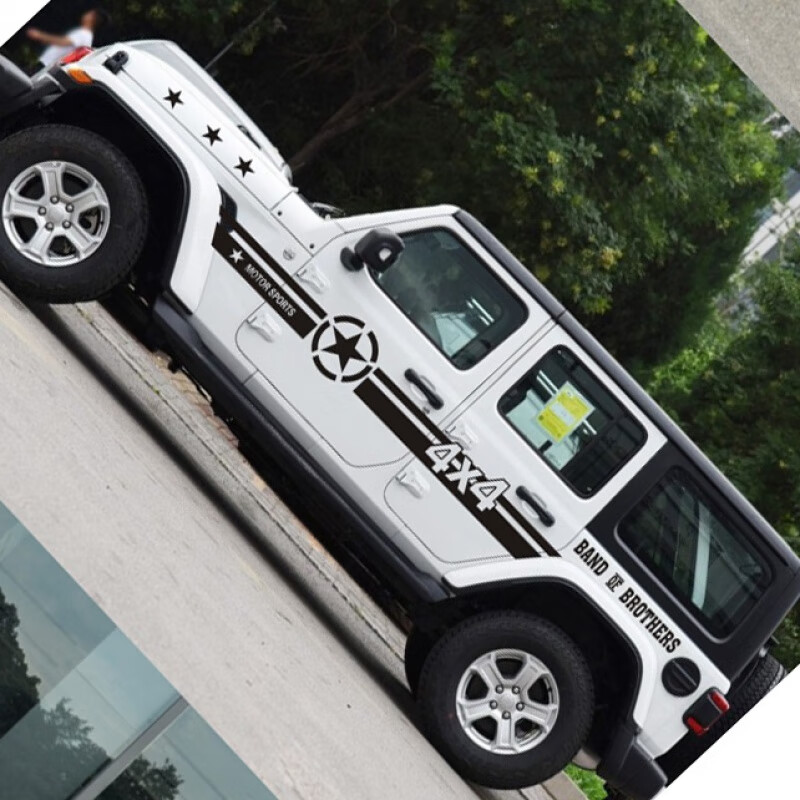 适用于越野车贴北京bj40plus吉普牧马人改装车身贴纸拉花 个性装饰