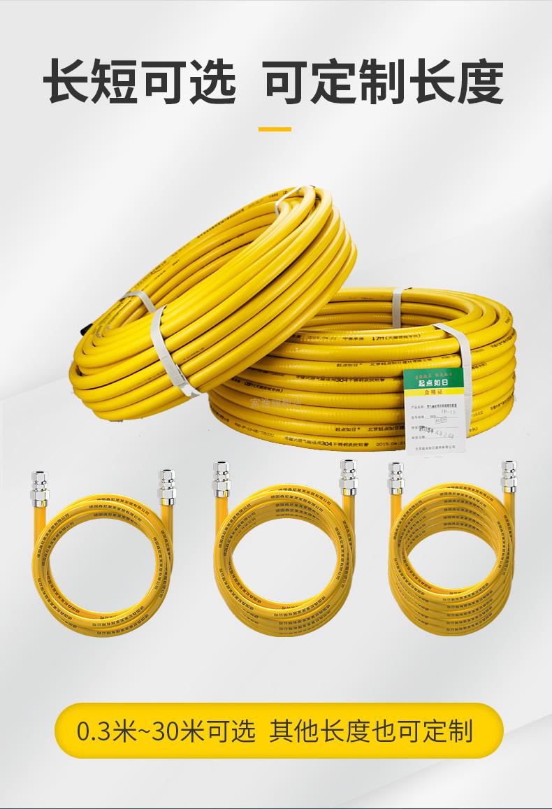 德国进口304不锈钢防爆波纹管 燃气管天然气连接304不锈钢金属波纹