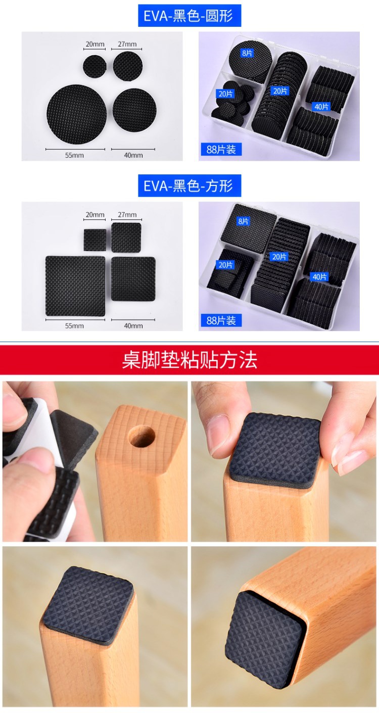 京辉黄脚垫片防划地板保护桌椅防磨垫自粘静音贴椅子桌脚垫脚套 棕色