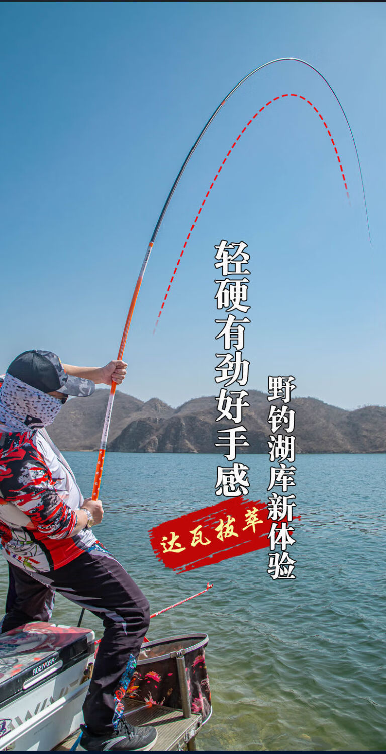 日本进口高碳达瓦拔萃鲤鱼竿 长节手竿碳素台钓竿28钓19超轻硬4.56.3.