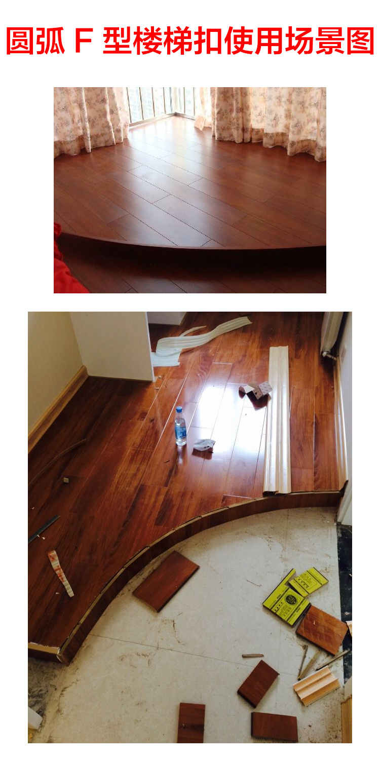 定制铝合金f型楼梯扣收边飘窗封边扣条木地板圆弧台阶压条收口压边条