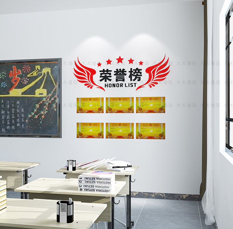 2022新款可狄奖状墙贴学生光荣榜荣誉榜墙贴展示墙儿童孩子奖状布置