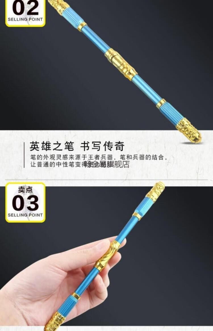 2022新款 转转笔金箍棒 宝金箍棒儿童玩具伸缩合金专用地狱火网红转