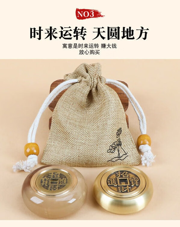 凯司骆纯铜转钱赚钱手把件进宝摆件时来运转解压黄铜物件工艺品朱砂