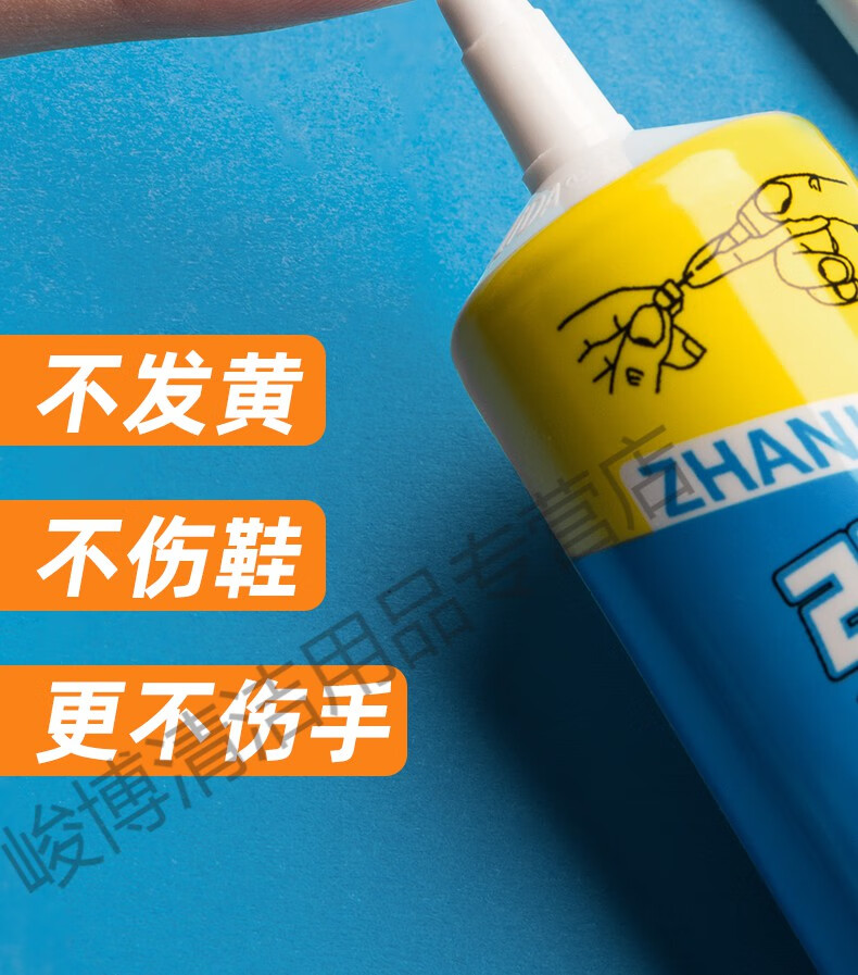 粘耐克鞋子专用鞋胶修鞋匠软性强力胶水鞋厂补鞋树脂胶粘软胶粘得牢