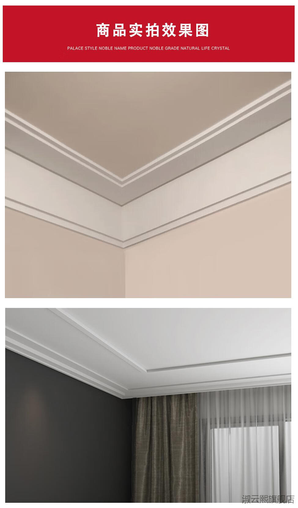 京选品质双眼皮石膏线双层网红双眼皮线条竹木纤维双层阶梯顶角平线