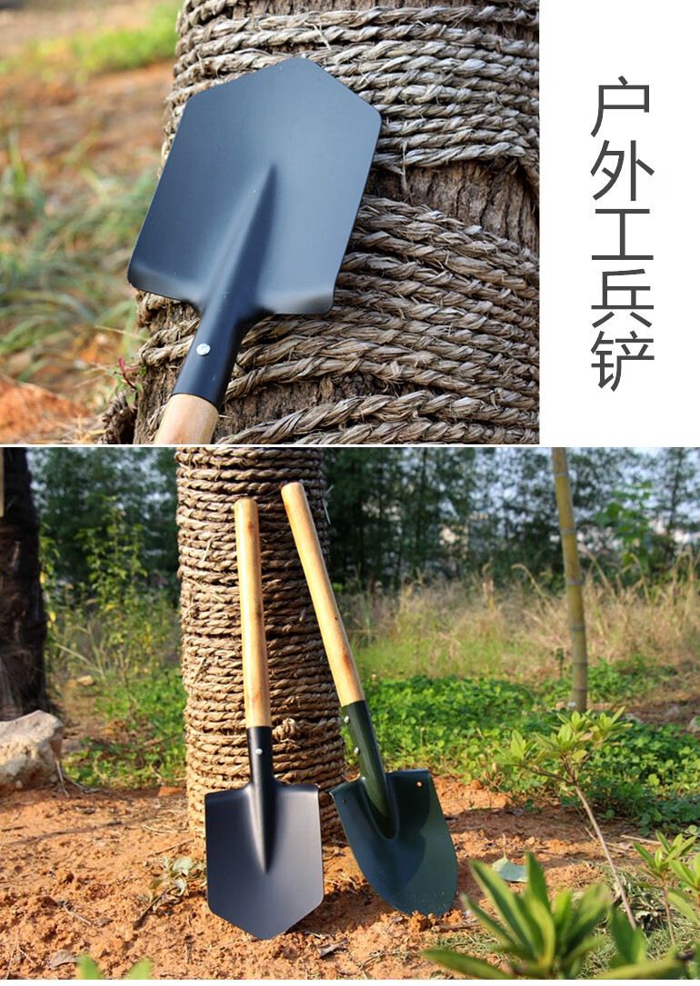 锰钢205工兵铲 默认【图片 价格 品牌 报价】-京东
