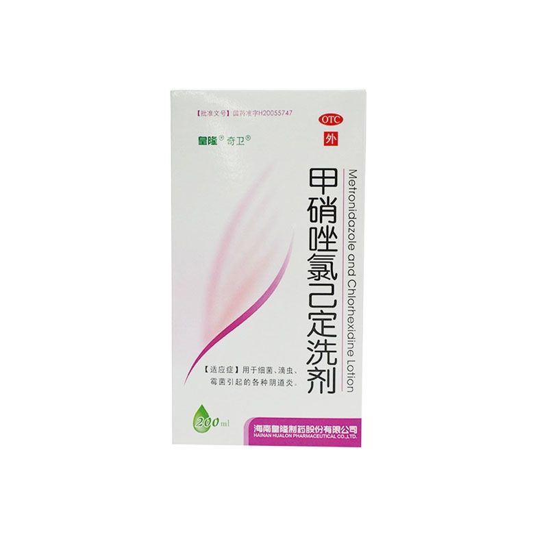奇卫甲硝唑氯己定洗剂200ml 洗液外阴瘙痒滴虫细菌 标准装【图片 价格