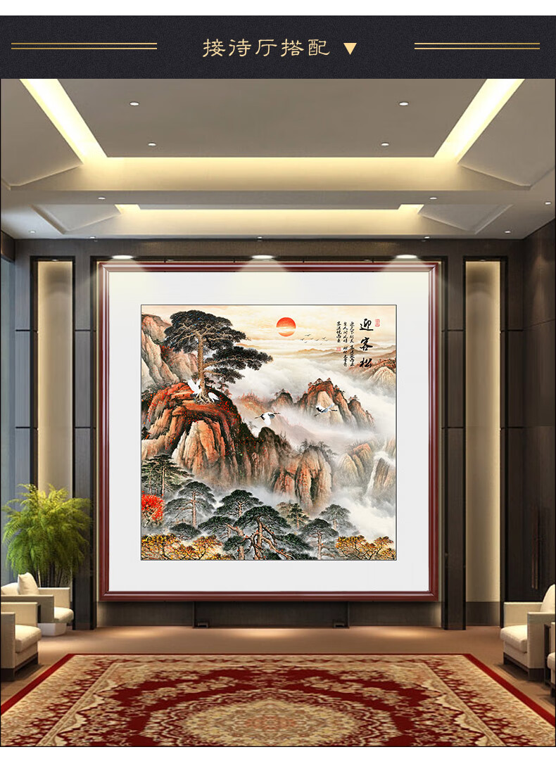 入户泰山日出玄关画靠山图客厅正方形装饰画有山无水画办公室挂画v7 f