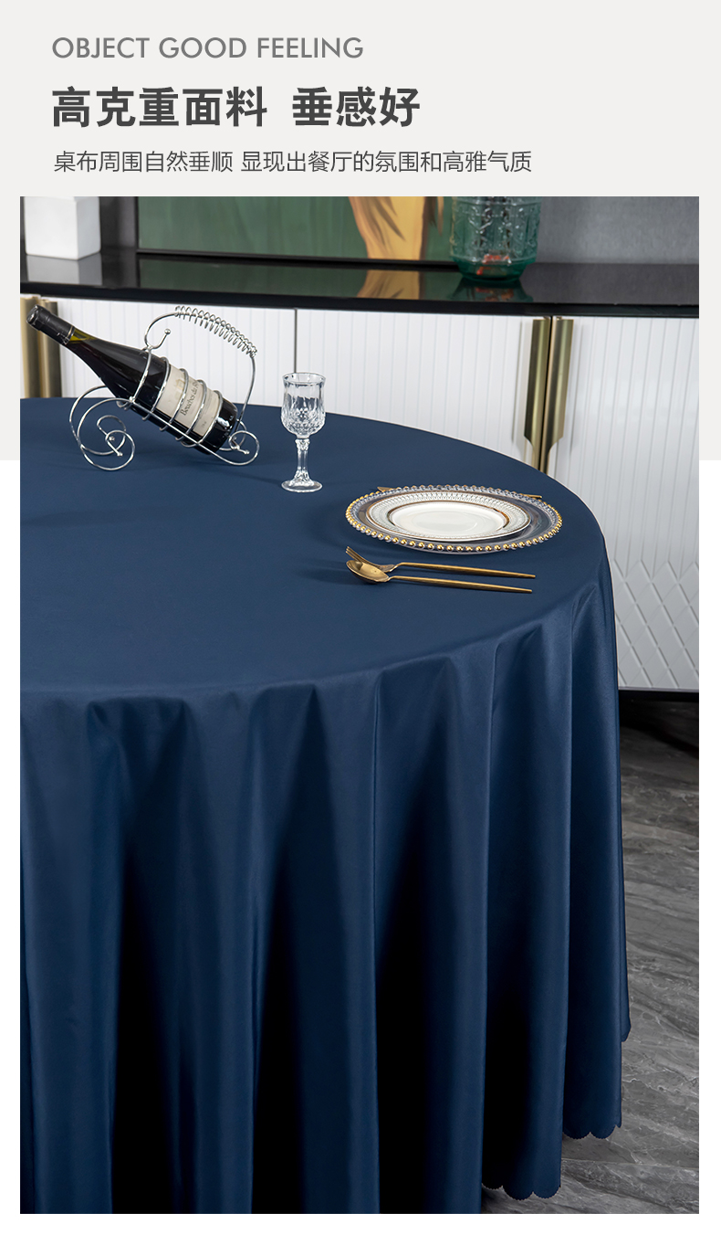 自助餐桌裙婚礼酒店饭店宾馆餐厅婚庆圆桌桌布裙台布方形餐桌布布艺