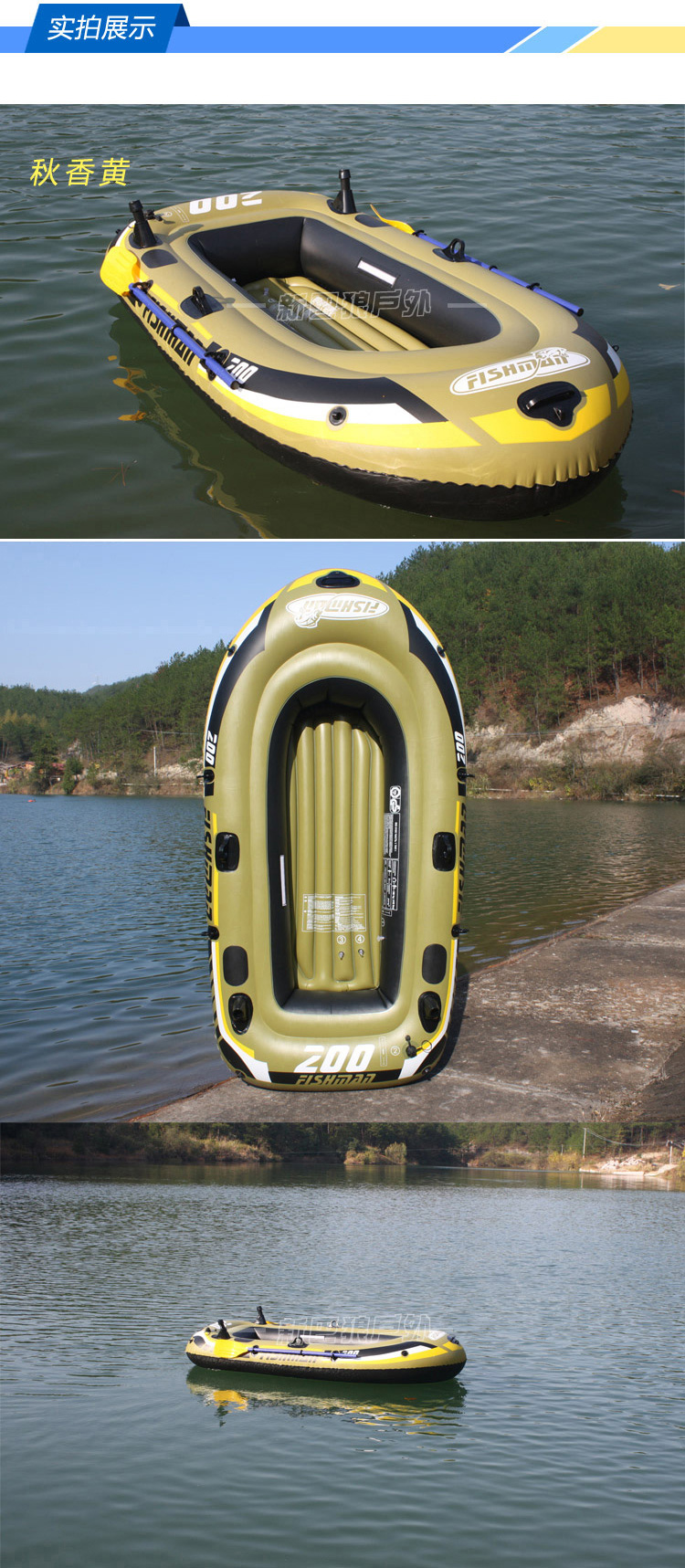 新款皮筏艇23456人双人充气船橡皮艇加厚皮划艇橡胶钓鱼船皮筏艇汽艇