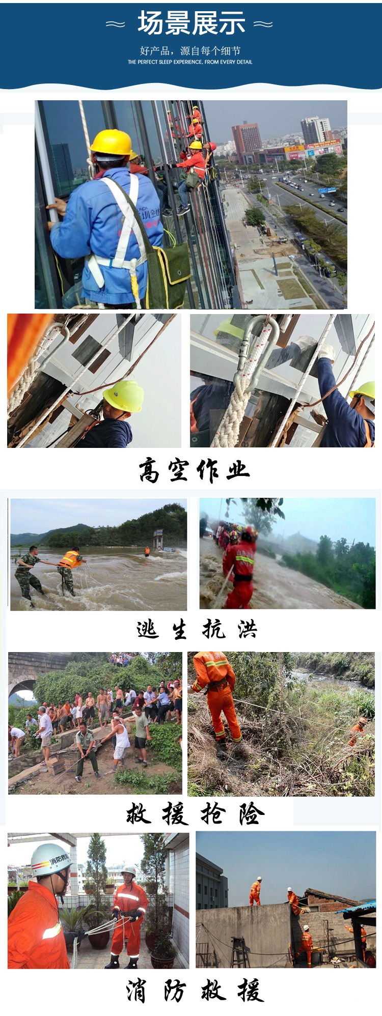 高空作业套装钢丝芯户外安全绳外墙清洗吊绳蜘蛛人坐板卸扣安全带 26
