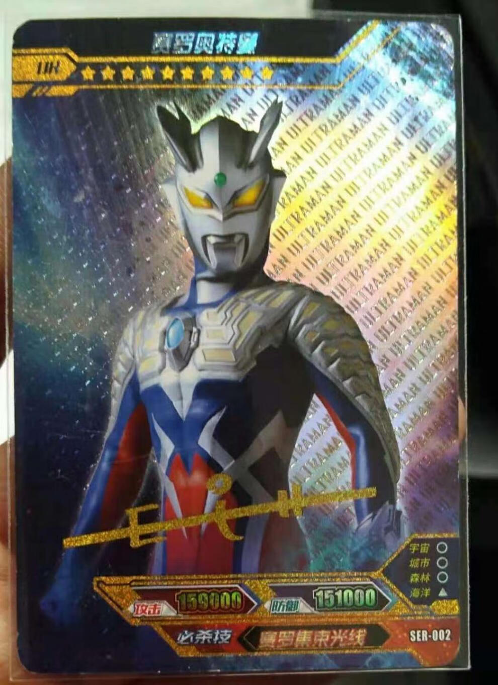 奥特曼绝版欧布sp 星辰班第4四弹黑暗特利迦奥特曼or卡片 星辰四or-欧