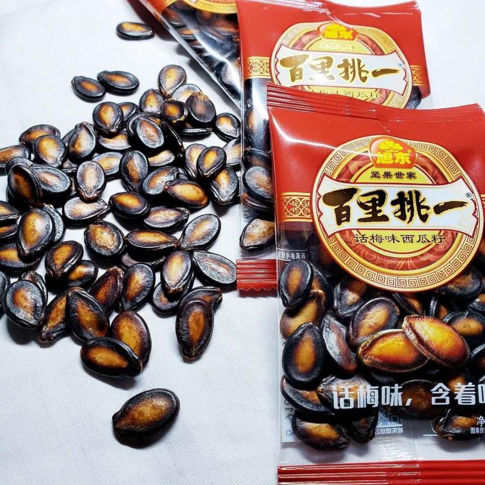 旭东百里挑一瓜子13g话梅味西瓜子盒装小袋独立包装坚果炒货好磕焦糖