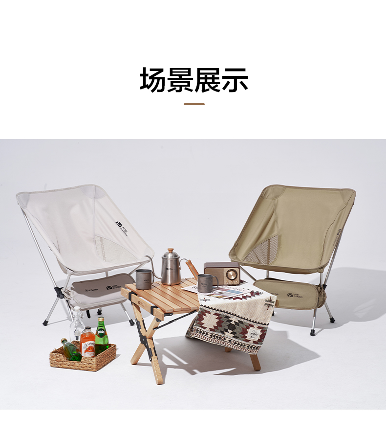 折叠凳子户外精致露营便携式野营野餐钓鱼铝合金靠背椅nx2166504