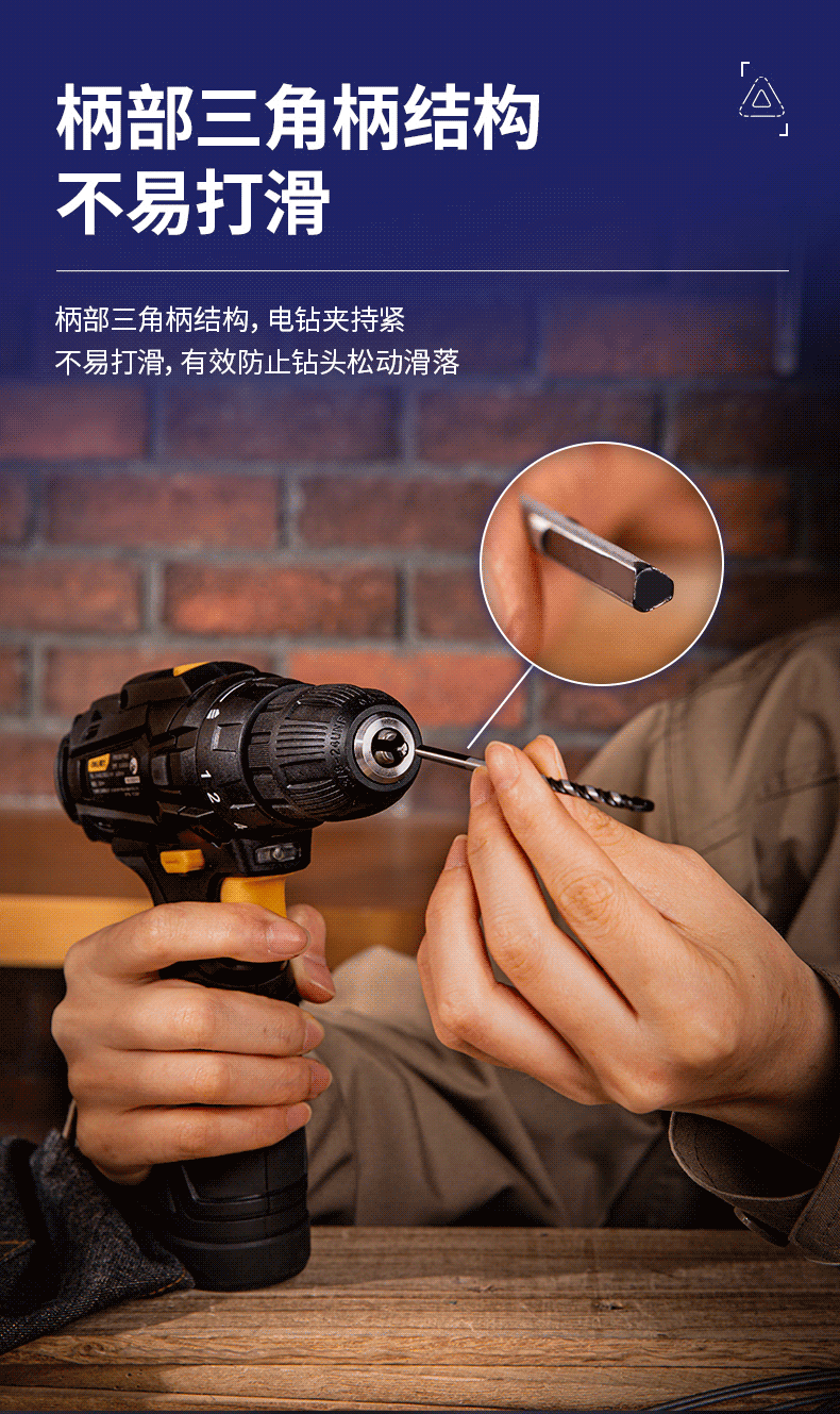 得力deli瓷砖玻璃钻头套装混凝土手电钻开孔器水泥墙壁金属大理石多