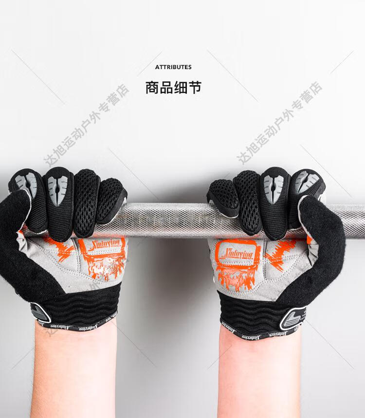 拉单杠专用手套单杆引体向上手套男女全指运动器械训练防护哑 加厚全