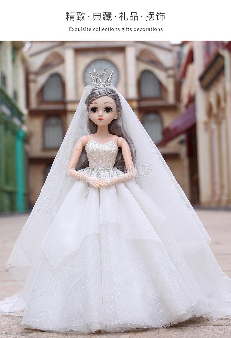 2022新款洋娃娃公主换装玩具套装大号女孩仿真精致婚纱礼物模型13艾维