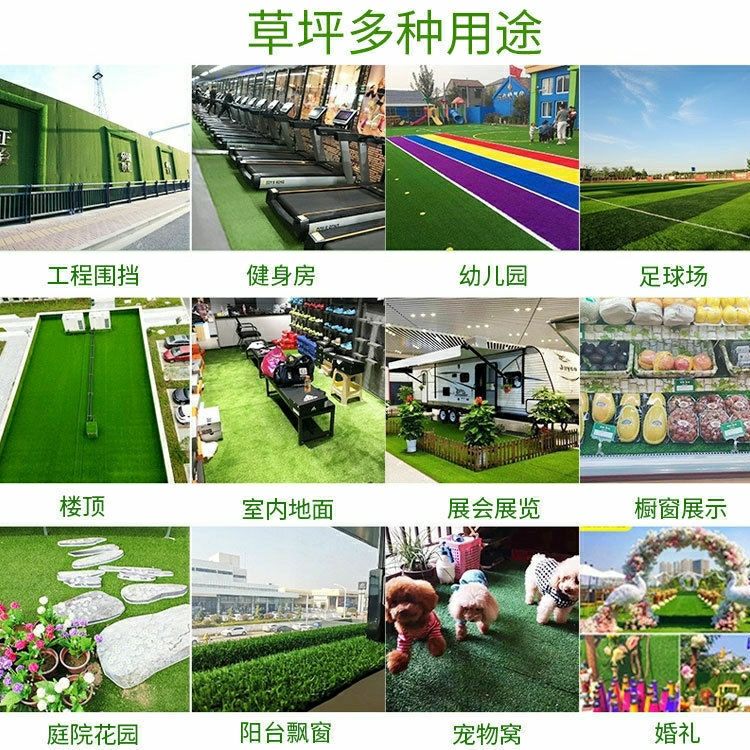 精选绿色仿真草坪地垫假草皮地毯假草皮人造草坪绿地仿真草皮装饰户外