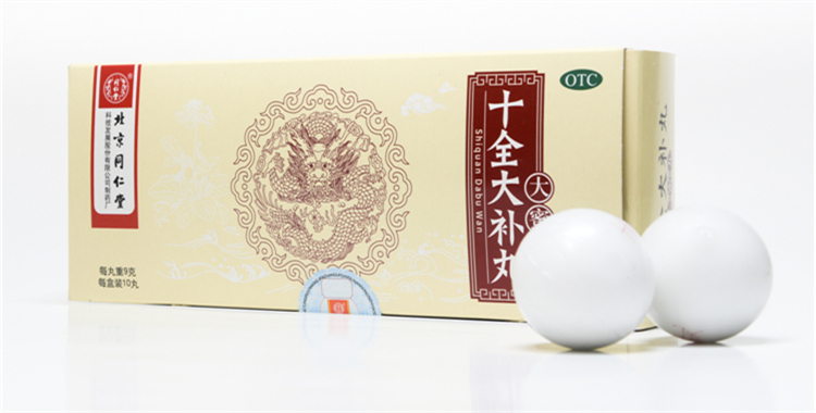同仁堂 十全大补丸(大蜜丸)9g*10丸 温补气血 头晕体倦乏力四肢不温