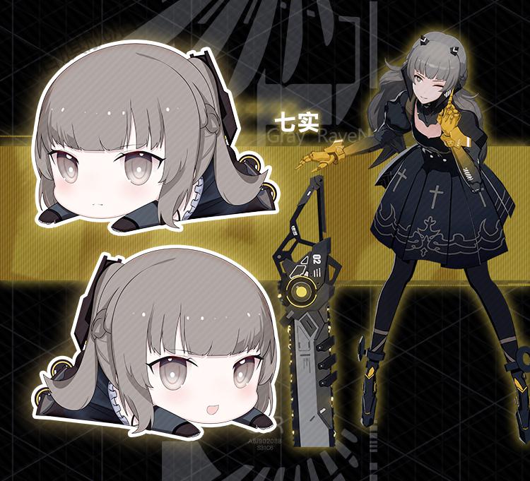 战双帕弥什周边 q版毛绒抱枕丽芙七实卡列尼娜游戏公仔玩偶 深红之渊