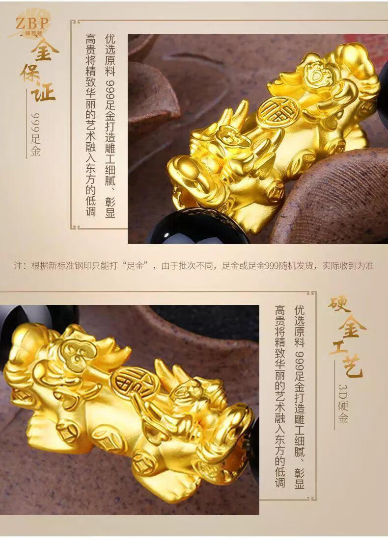 思房 同款双头金貔貅手链金单个可穿搭转运珠子守财皮丘 中号(金重2.