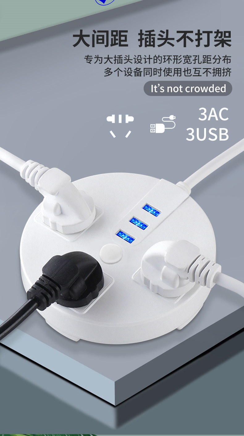 美之时多头插座组装排插插头转换成防触电多个电插排座联排网红 3插位