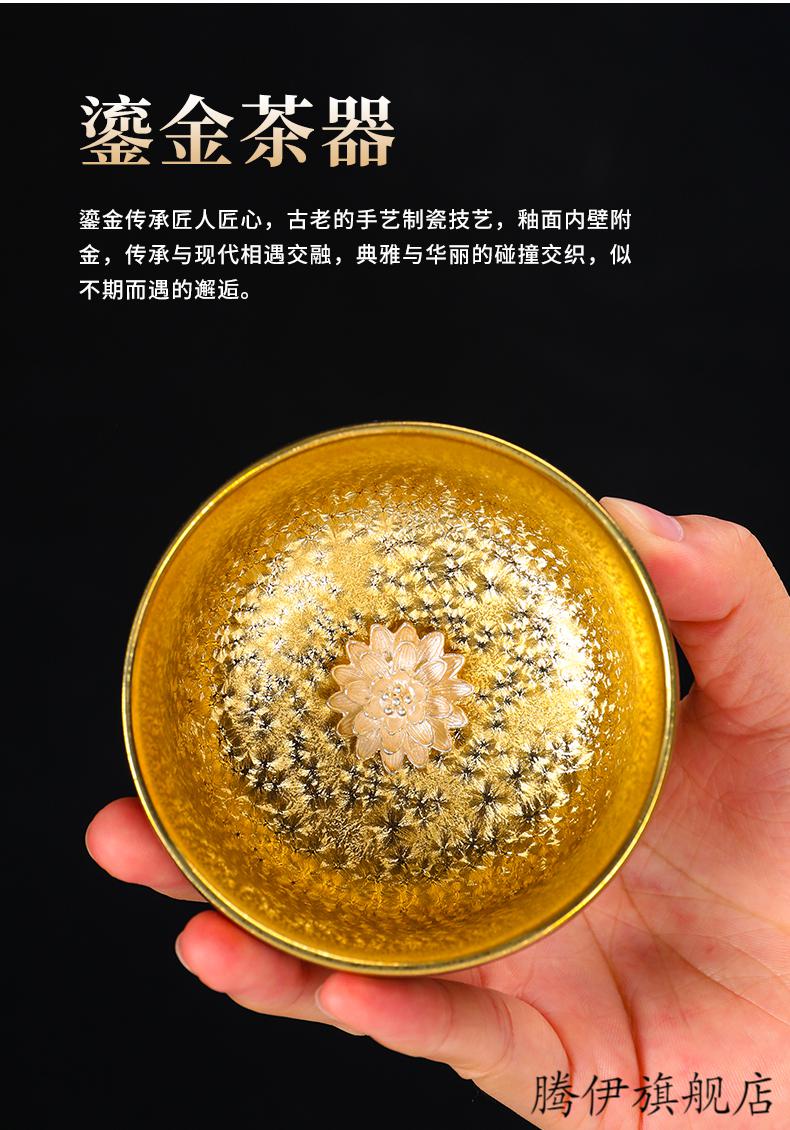 24k金盏主人杯 24k纯金建盏茶杯纯手工鎏金主人杯品茗杯陶瓷功夫茶具