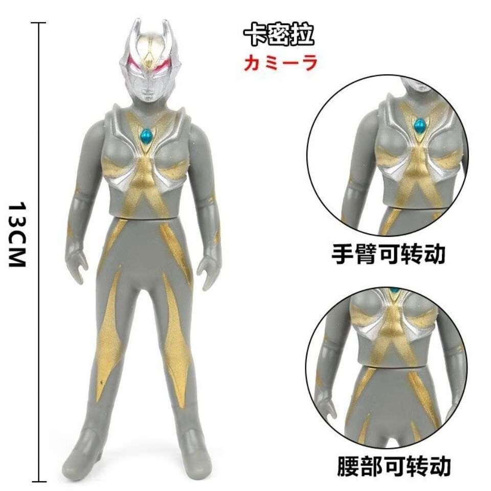 乔尼亚斯卡密拉希特拉究极赛罗软胶奥特曼人偶玩具 23cm卡蜜拉【图片