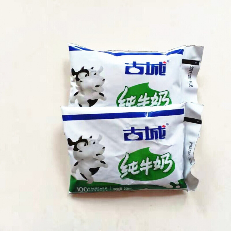 200ml16袋 山西特产 古城纯牛奶 整箱 百利包 乳塑料 袋装【图片 价格
