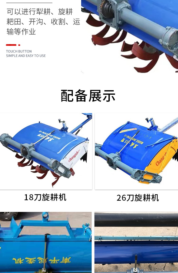 旋耕机农用常州手扶拖拉机东风型151旋耕机18刀24刀26刀90旋耕机18刀