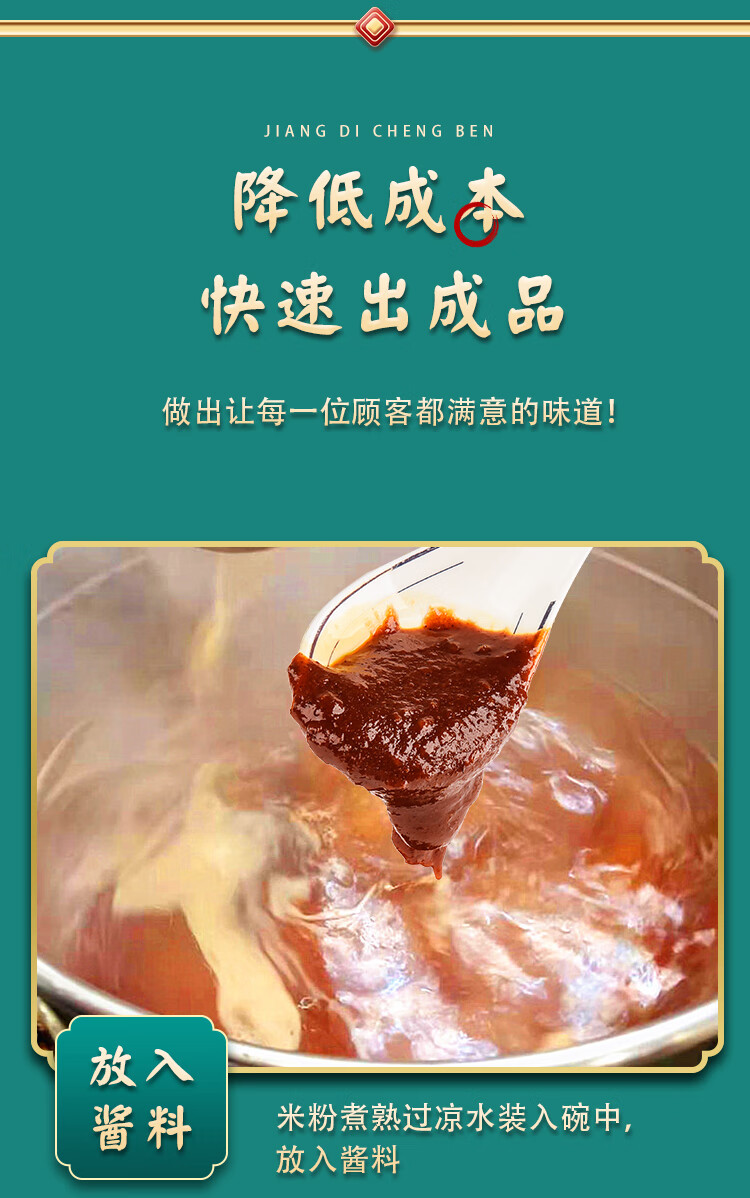 精品优选广西螺蛳粉汤料包螺蛳粉高汤商用配料配方酱料调料包螺丝粉汤