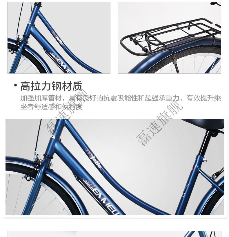 阿米尼休闲车阿米尼自行车男女式成人24寸26英寸单速通勤易骑复古休闲