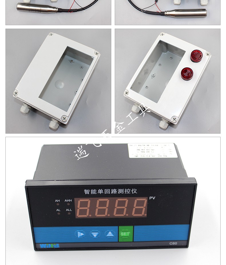 水位显示仪消防水箱液位计水池水位控制器液位变送器420ma单液位